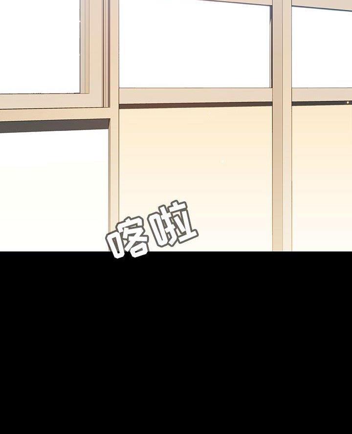 《合同制员工》第117话 第41页