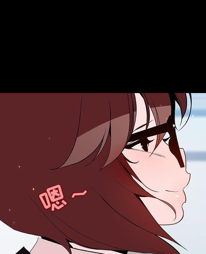 《合同制员工》第117话 第50页