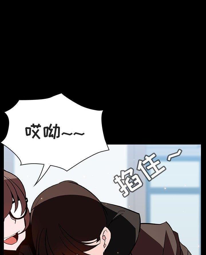 《合同制员工》第117话 第55页