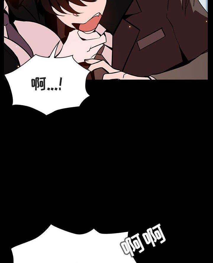 《合同制员工》第117话 第56页
