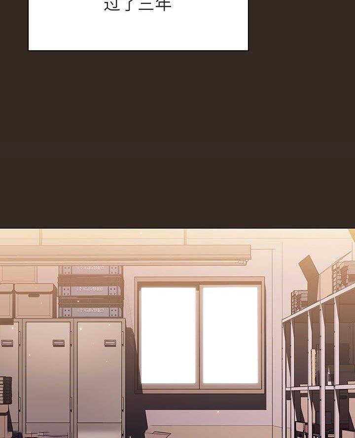 《合同制员工》第115话 第35页