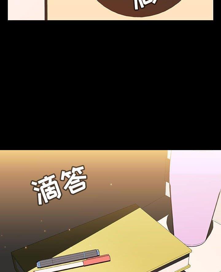 《合同制员工》第115话 第48页
