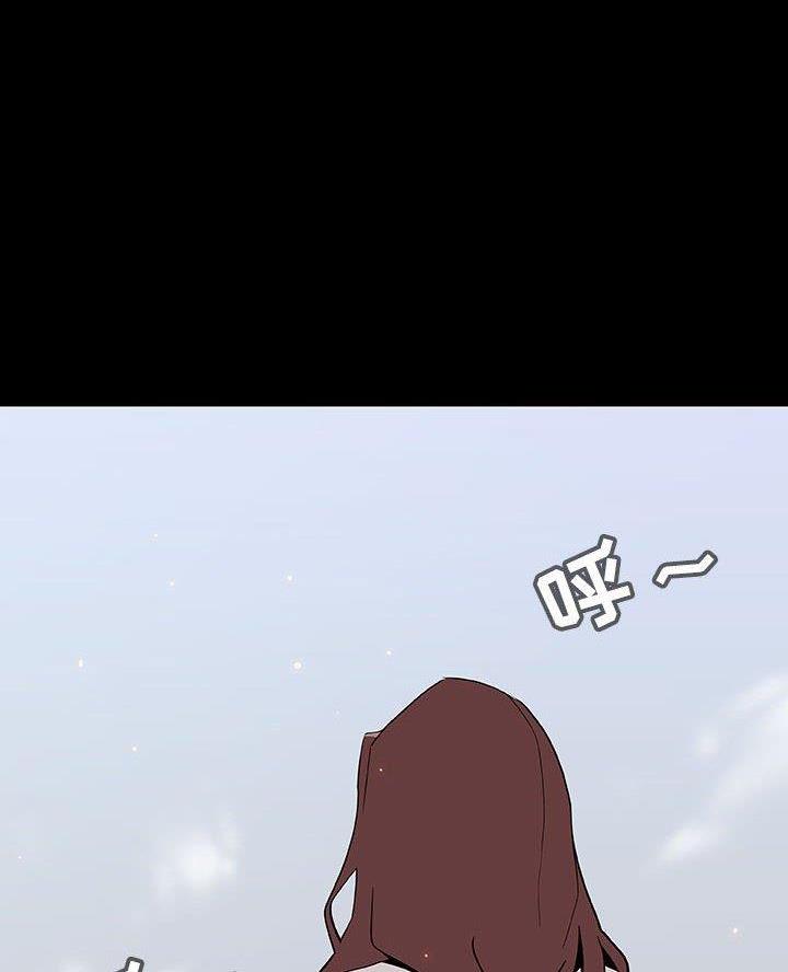 《合同制员工》第116话 第45页