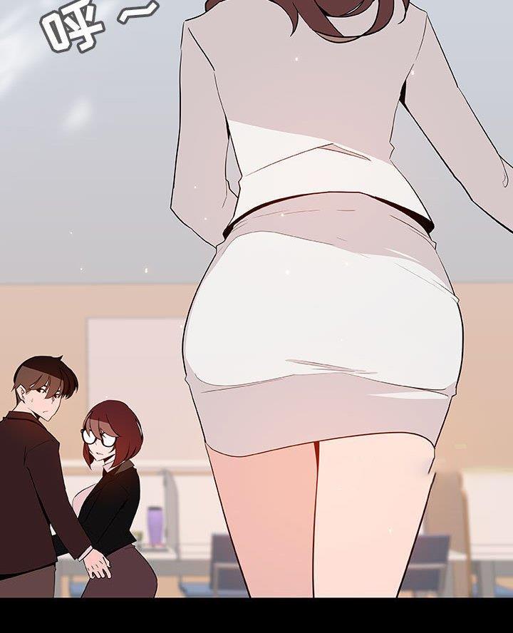 《合同制员工》第116话 第46页