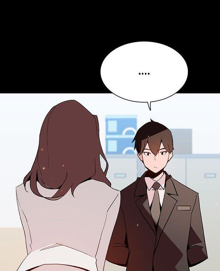 《合同制员工》第118话 第4页