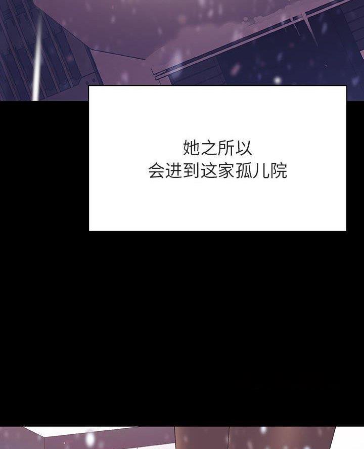 《合同制员工》第120话 第12页