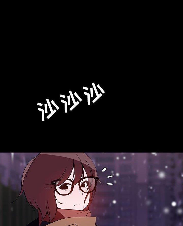 《合同制员工》第120话 第41页