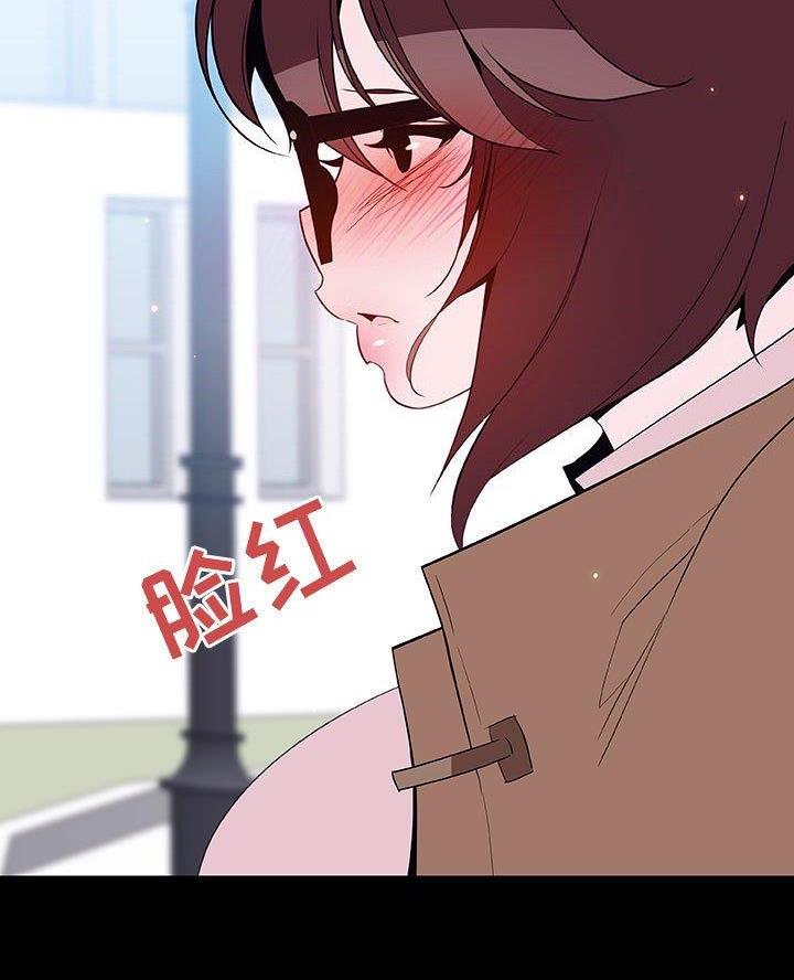 《合同制员工》第119话 第28页