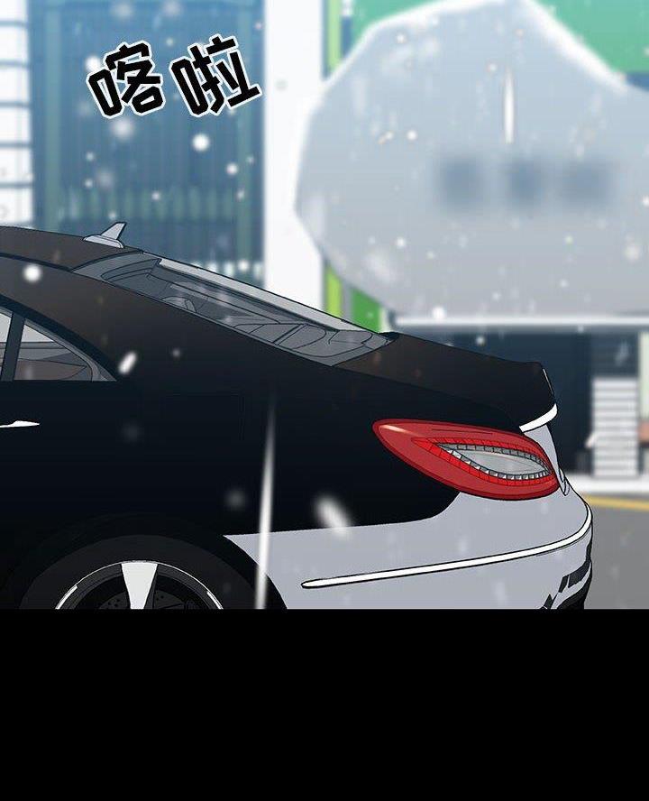 《合同制员工》第119话 第36页