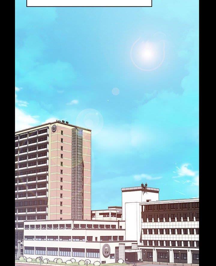 《合同制员工》第122话 第2页
