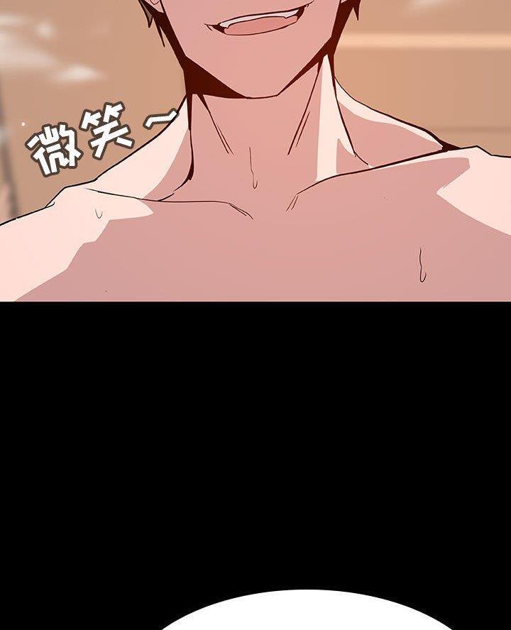 《合同制员工》第121话 第35页