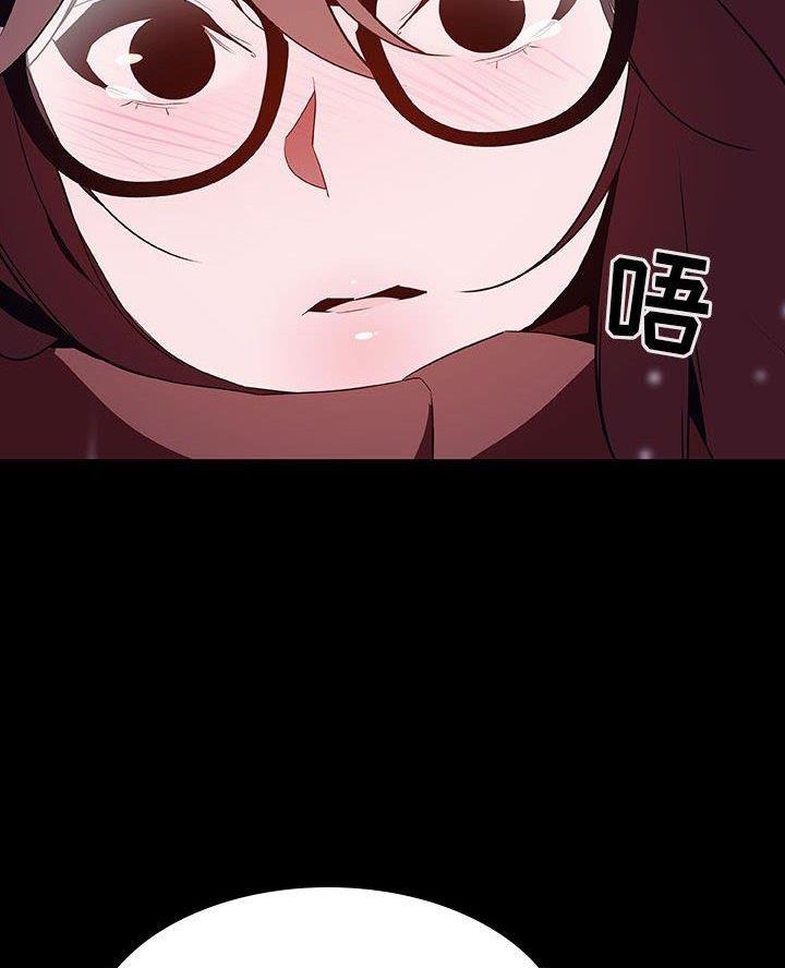 《合同制员工》第121话 第8页