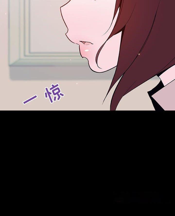 《合同制员工》第125话 第13页