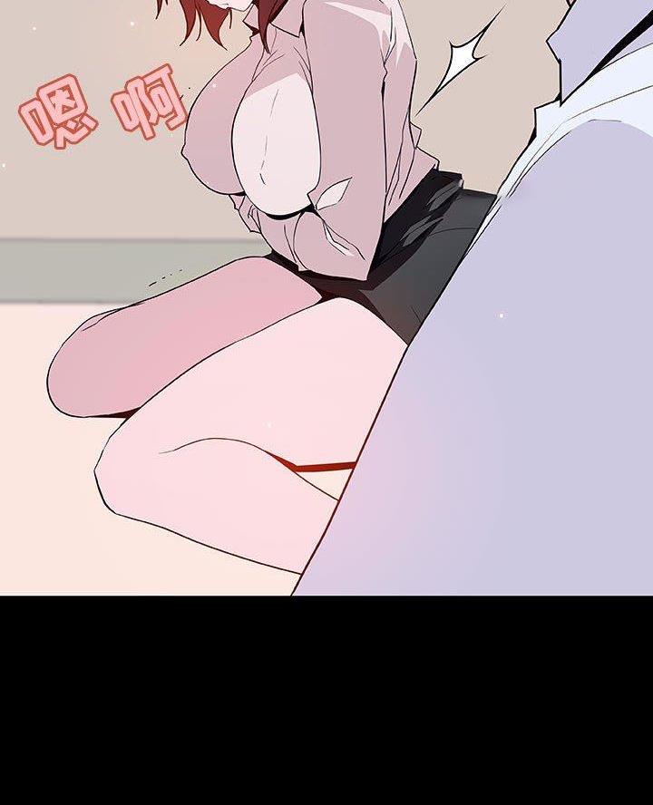 《合同制员工》第125话 第18页