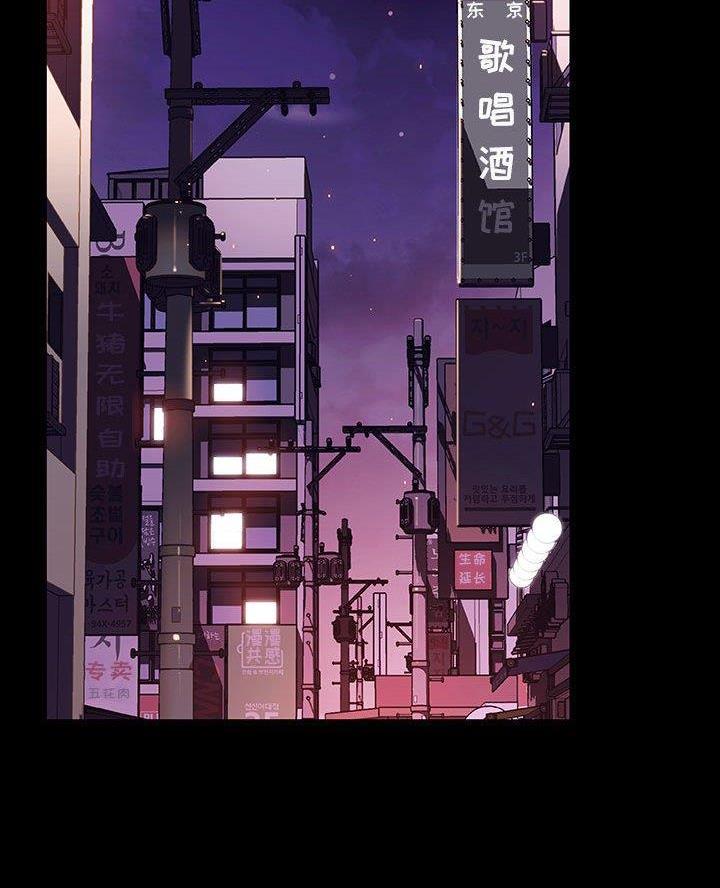 《合同制员工》第125话 第50页