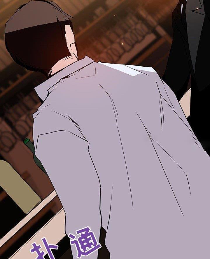 《合同制员工》第125话 第62页