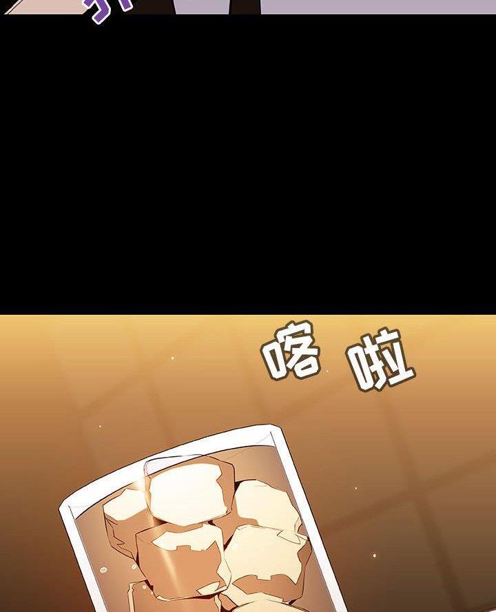 《合同制员工》第125话 第63页