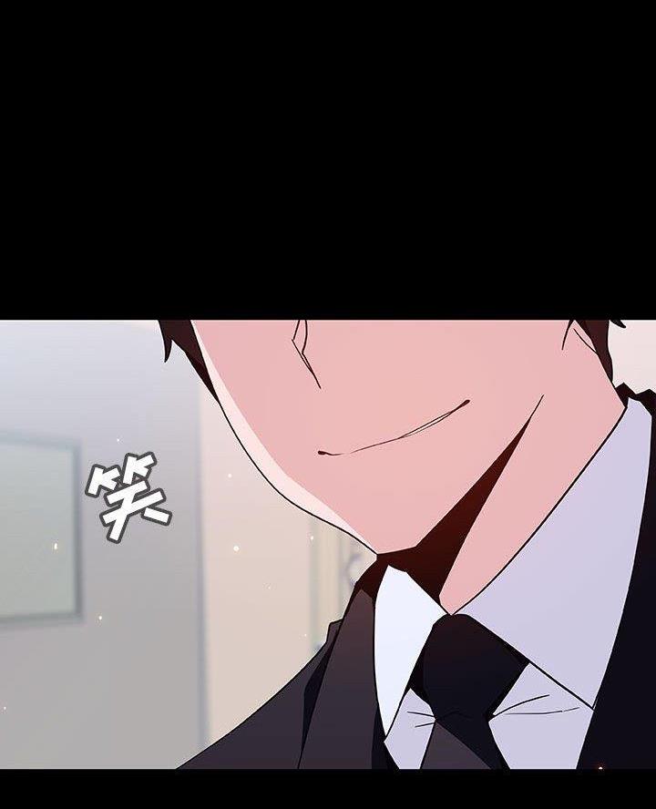 《合同制员工》第124话 第29页