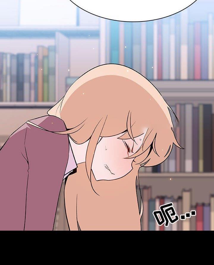《合同制员工》第124话 第58页