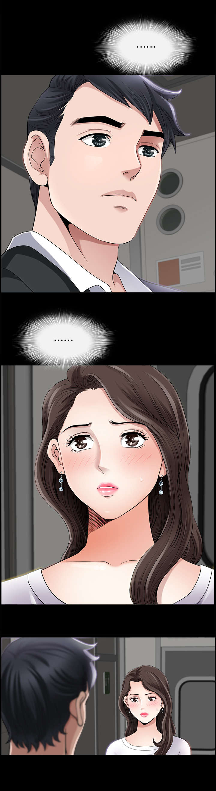 《你瞒我瞒》第2话 第2页