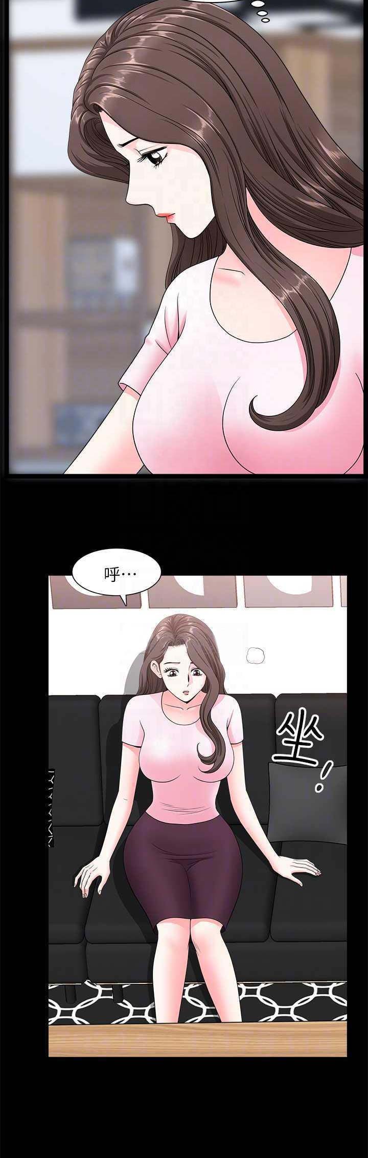 《你瞒我瞒》第30话 第9页