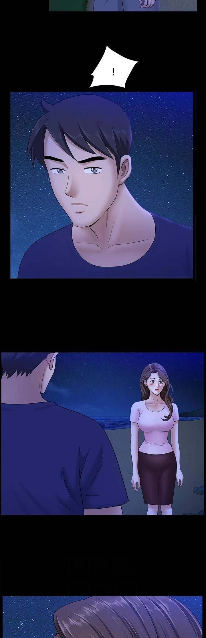 《你瞒我瞒》第35话 第3页