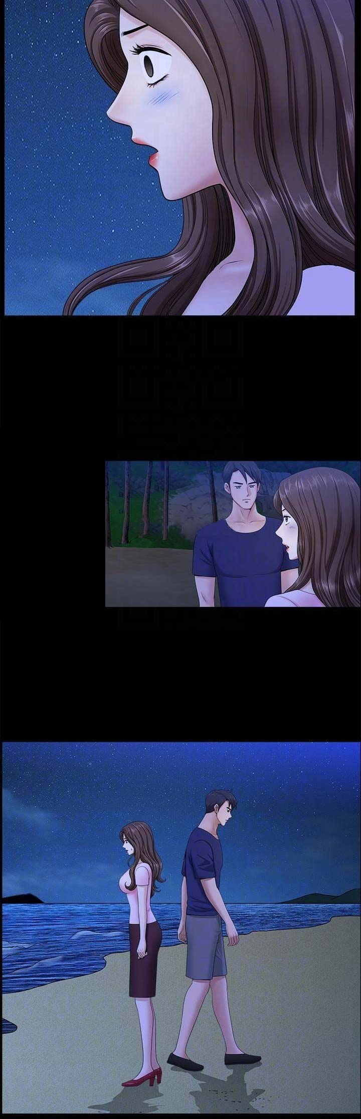 《你瞒我瞒》第35话 第4页