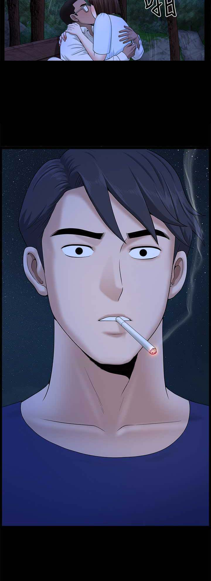 《你瞒我瞒》第34话 第15页