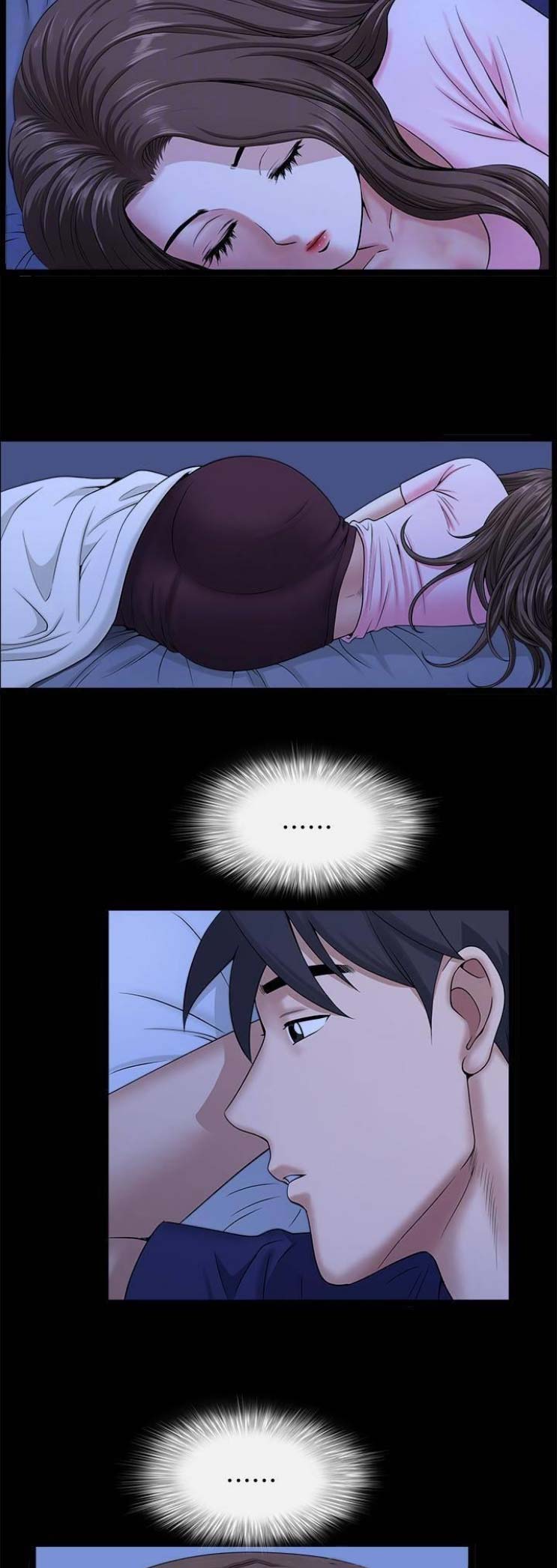 《你瞒我瞒》第37话 第4页
