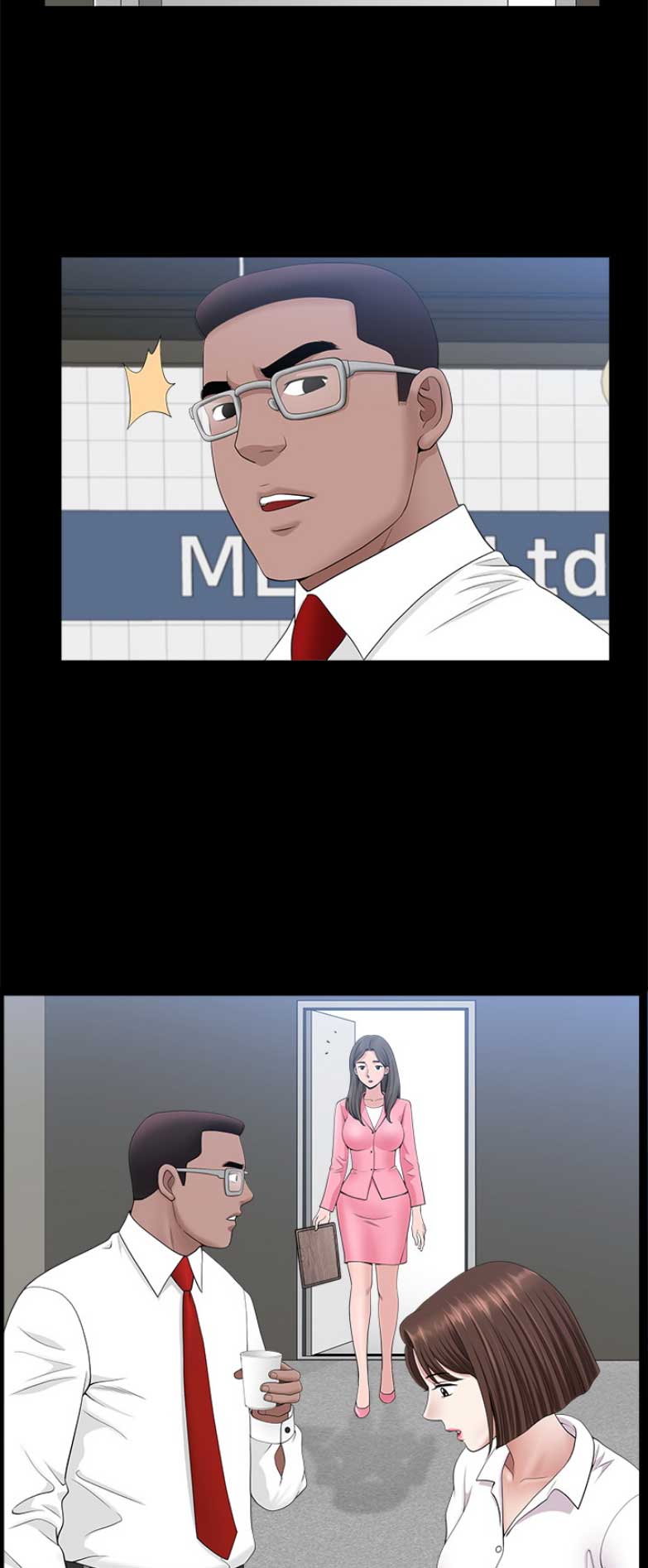 《你瞒我瞒》第43话 第5页
