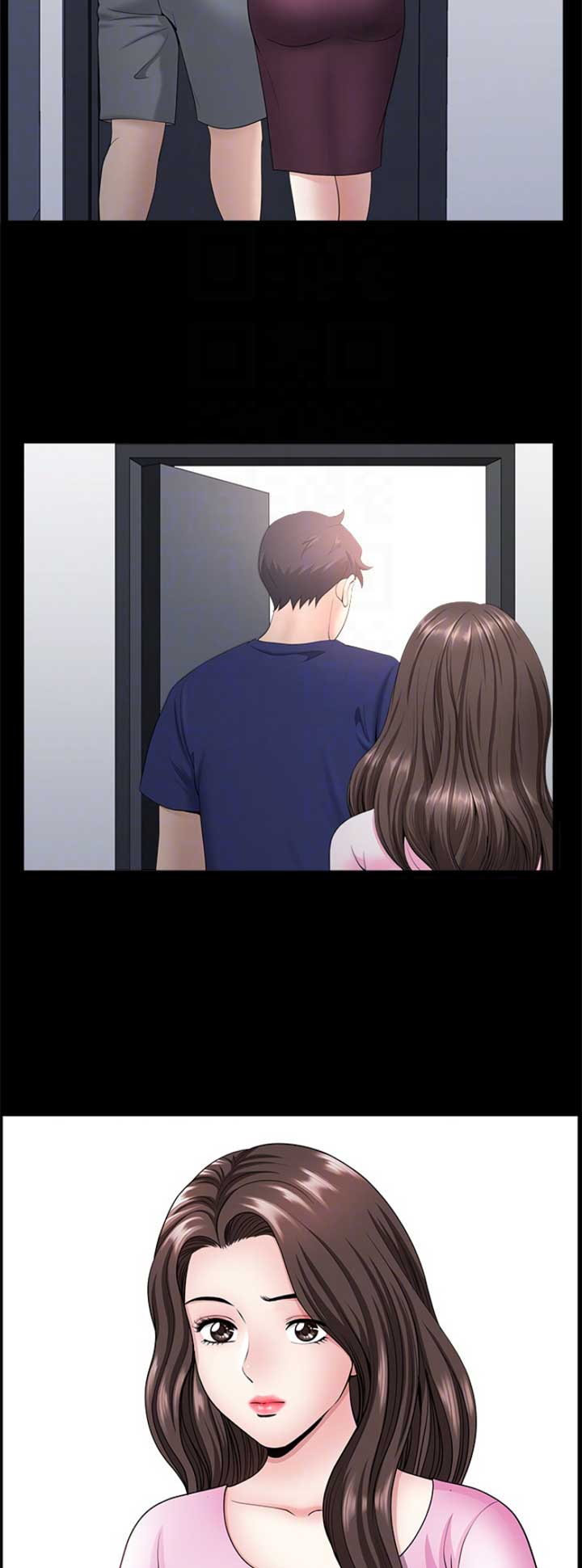 《你瞒我瞒》第46话 第4页