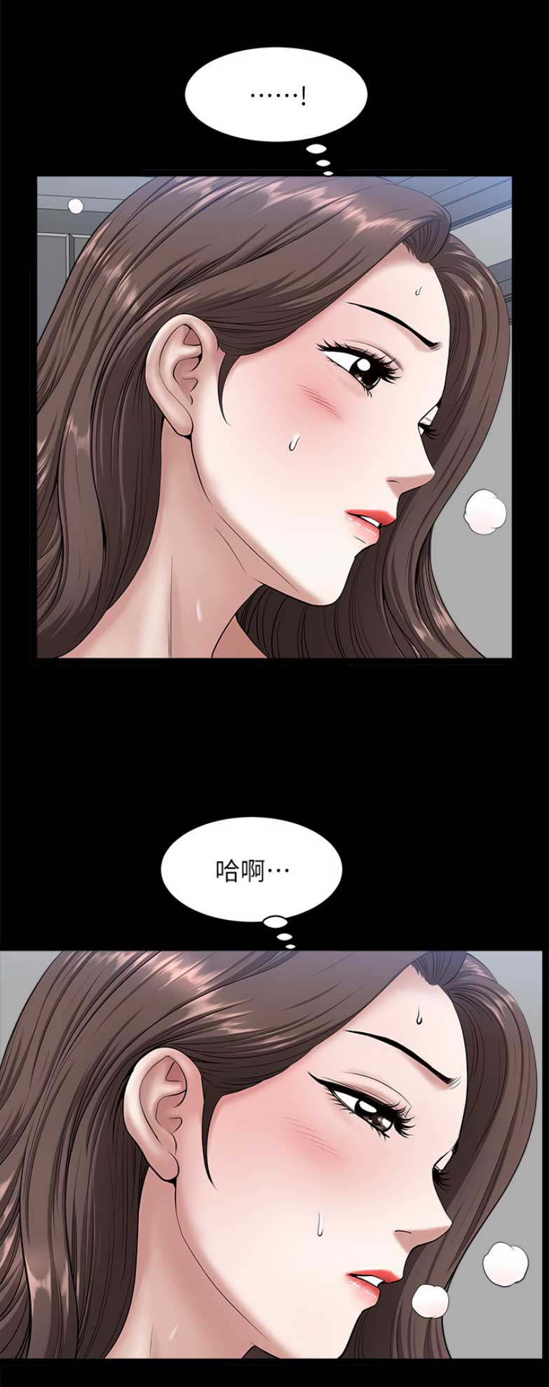 《你瞒我瞒》第53话 第1页