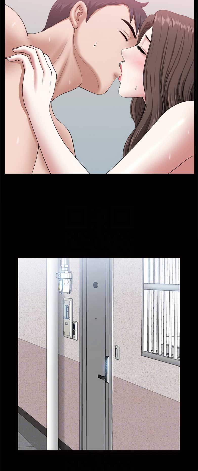 《你瞒我瞒》第55话 第12页