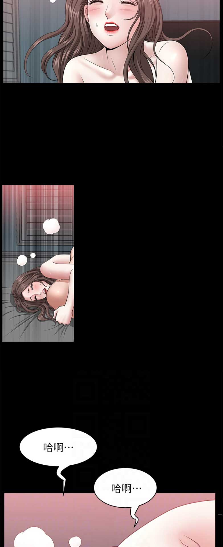 《你瞒我瞒》第57话 第10页