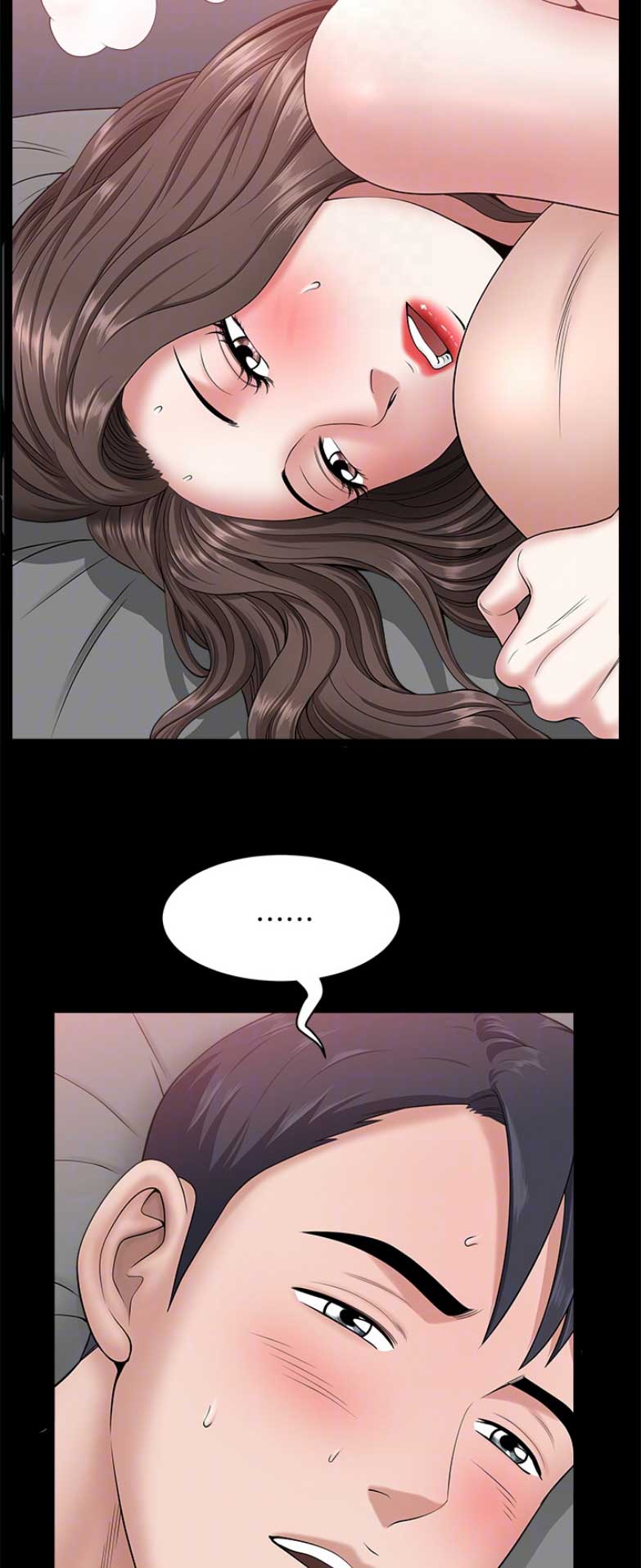 《你瞒我瞒》第57话 第11页