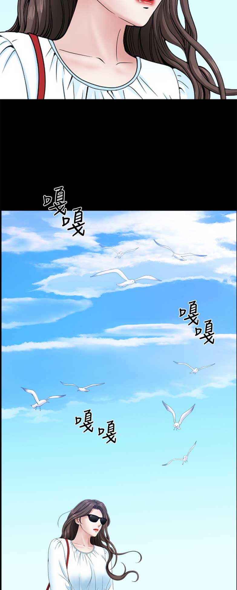 《你瞒我瞒》第60话 第25页