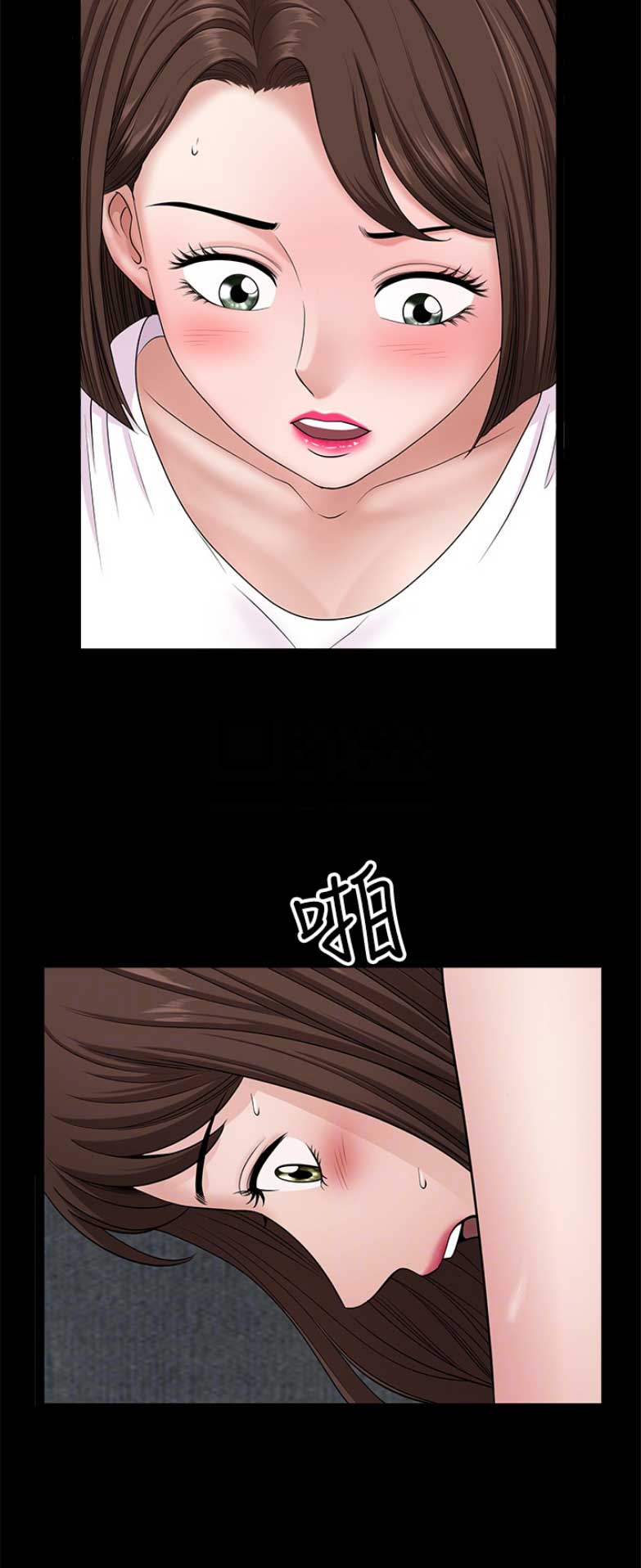 《你瞒我瞒》第58话 第7页