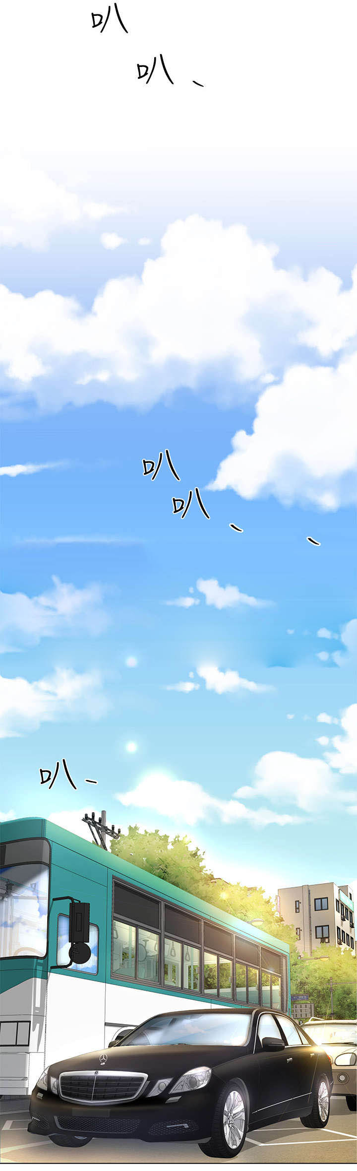《非分之想》第11话 第5页