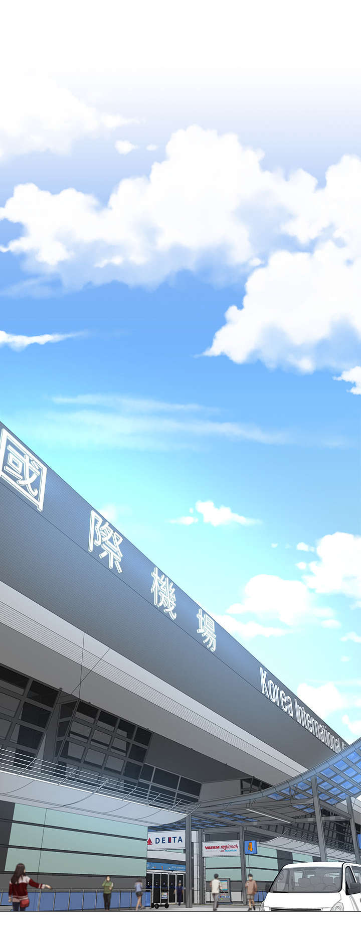 《非分之想》第30话 第1页