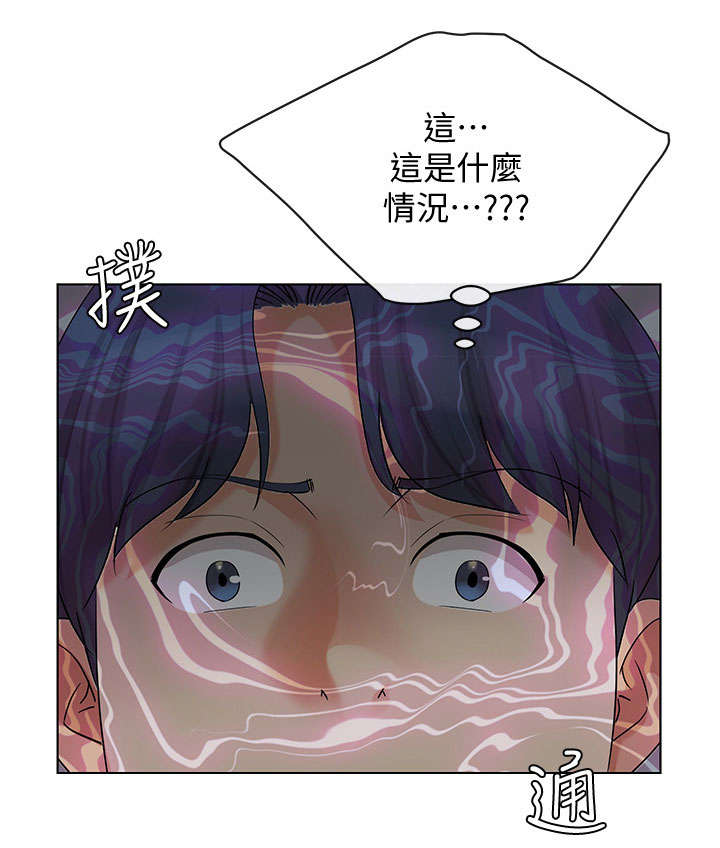 《非分之想》第31话 第10页