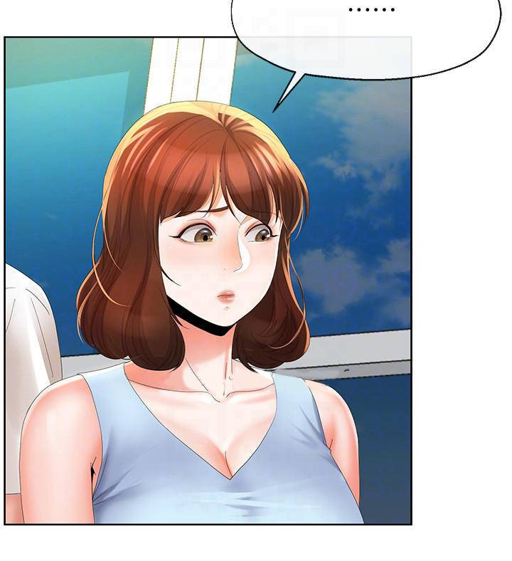 《非分之想》第33话 第3页
