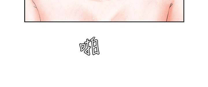 《非分之想》第35话 第17页