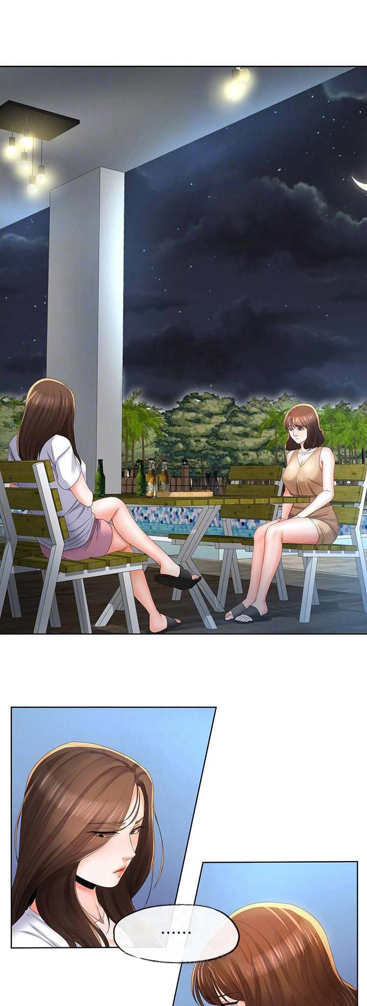 《非分之想》第41话 第1页