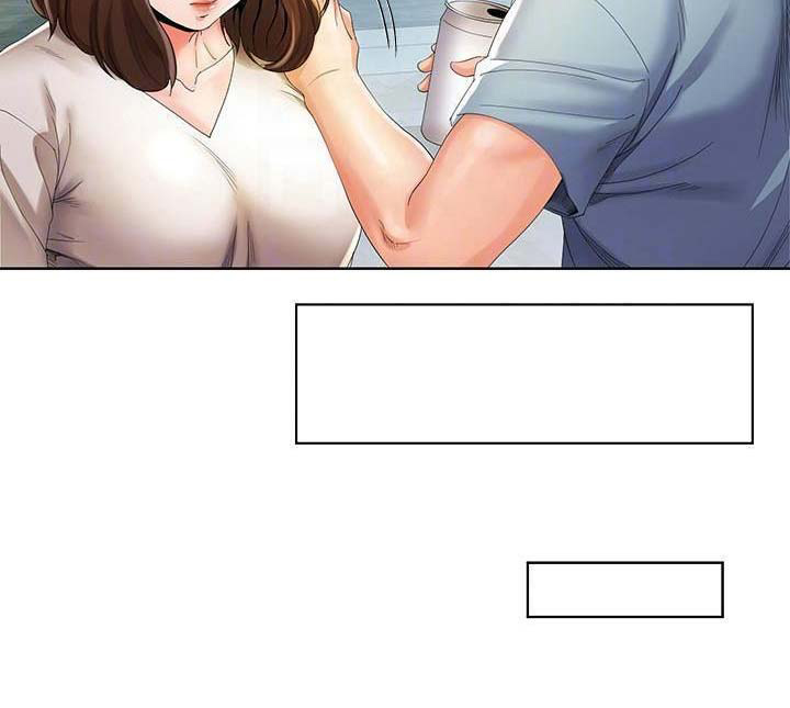 《非分之想》第44话 第15页