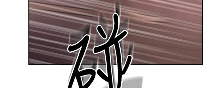 《名存实亡》第77话 第103页