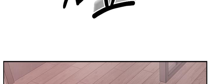 《名存实亡》第77话 第104页