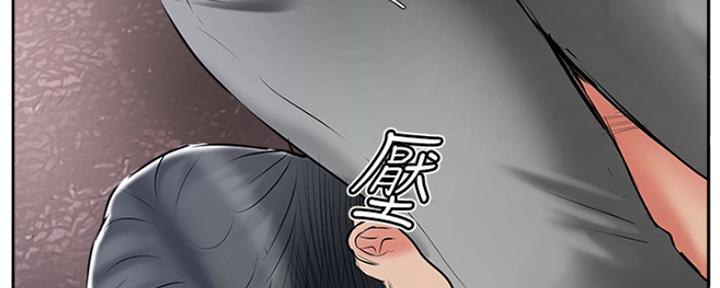 《名存实亡》第77话 第109页