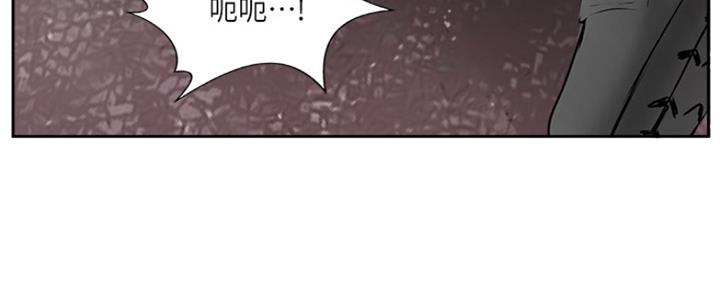 《名存实亡》第77话 第111页