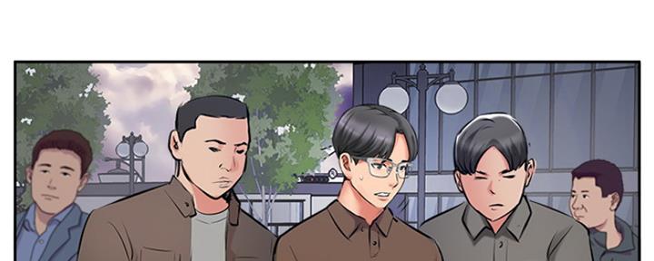 《名存实亡》第77话 第120页