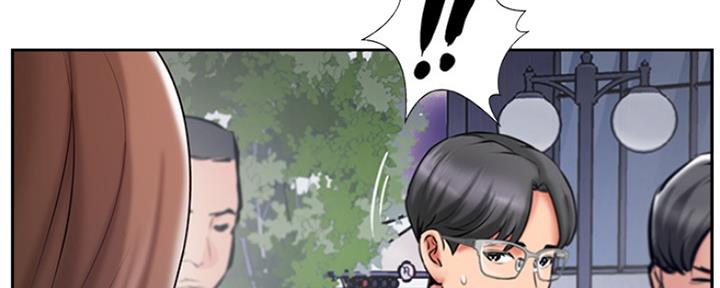 《名存实亡》第77话 第124页